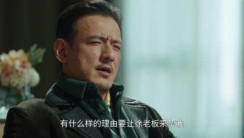 我叫趙出息第17集