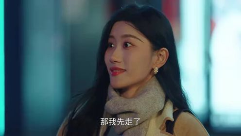 我叫趙出息第20集