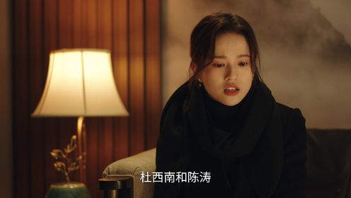 我叫趙出息第22集