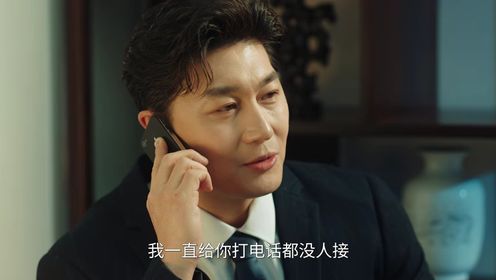 My Name Is Zhao Chu Xi: Episode 24