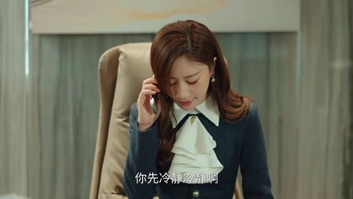 我叫趙出息第27集