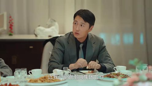 我叫趙出息第4集