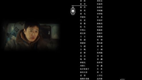 我叫趙出息第6集