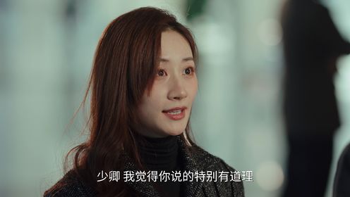 我叫趙出息第7集