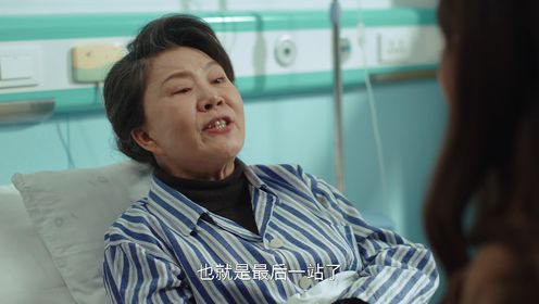 我叫趙出息第9集