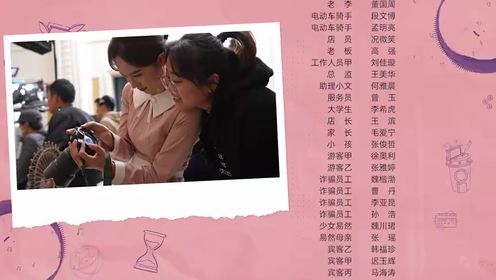 我的差評女友第11集