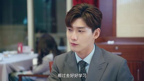 我的差評女友第19集