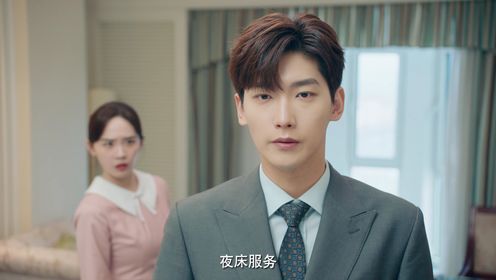 我的差評女友第7集