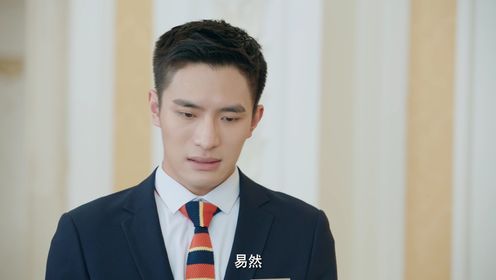 我的差評女友第9集