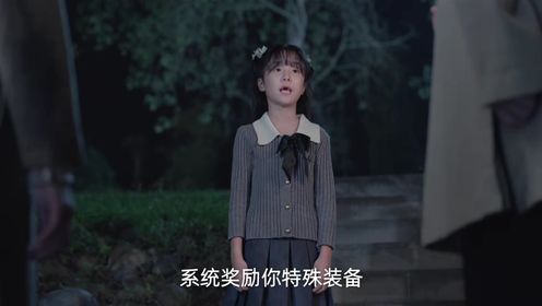 棋士第1集