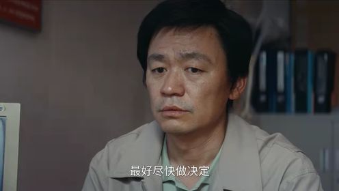 棋士第12集