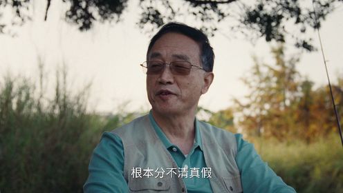 棋士第17集