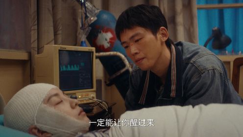 棋士第18集