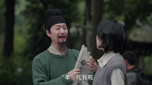 棋士第4集