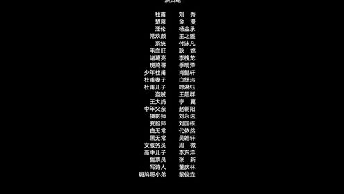 棋士第6集