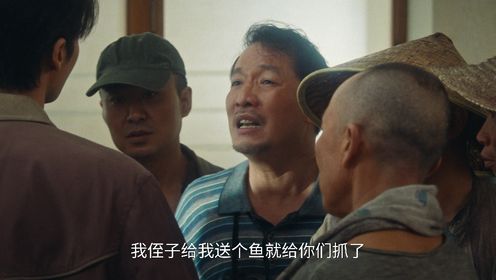 棋士第8集