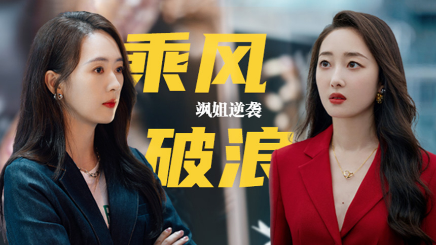 有你的時光裡第13集