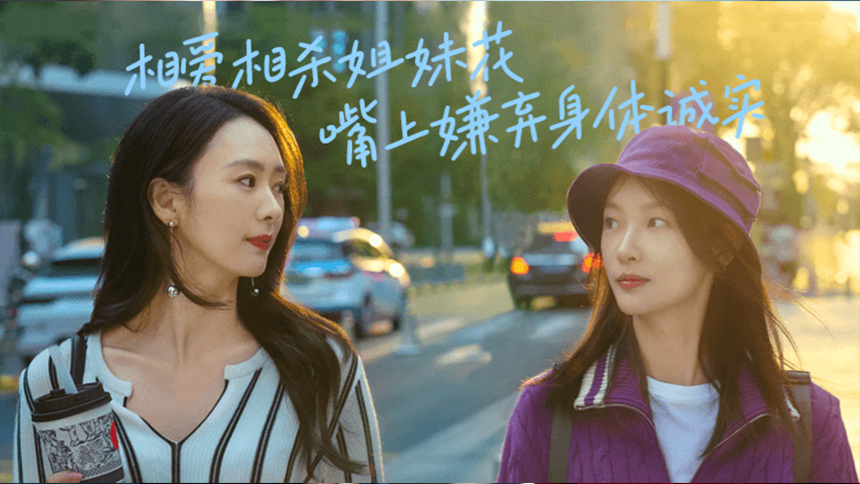 有你的時光裡第15集