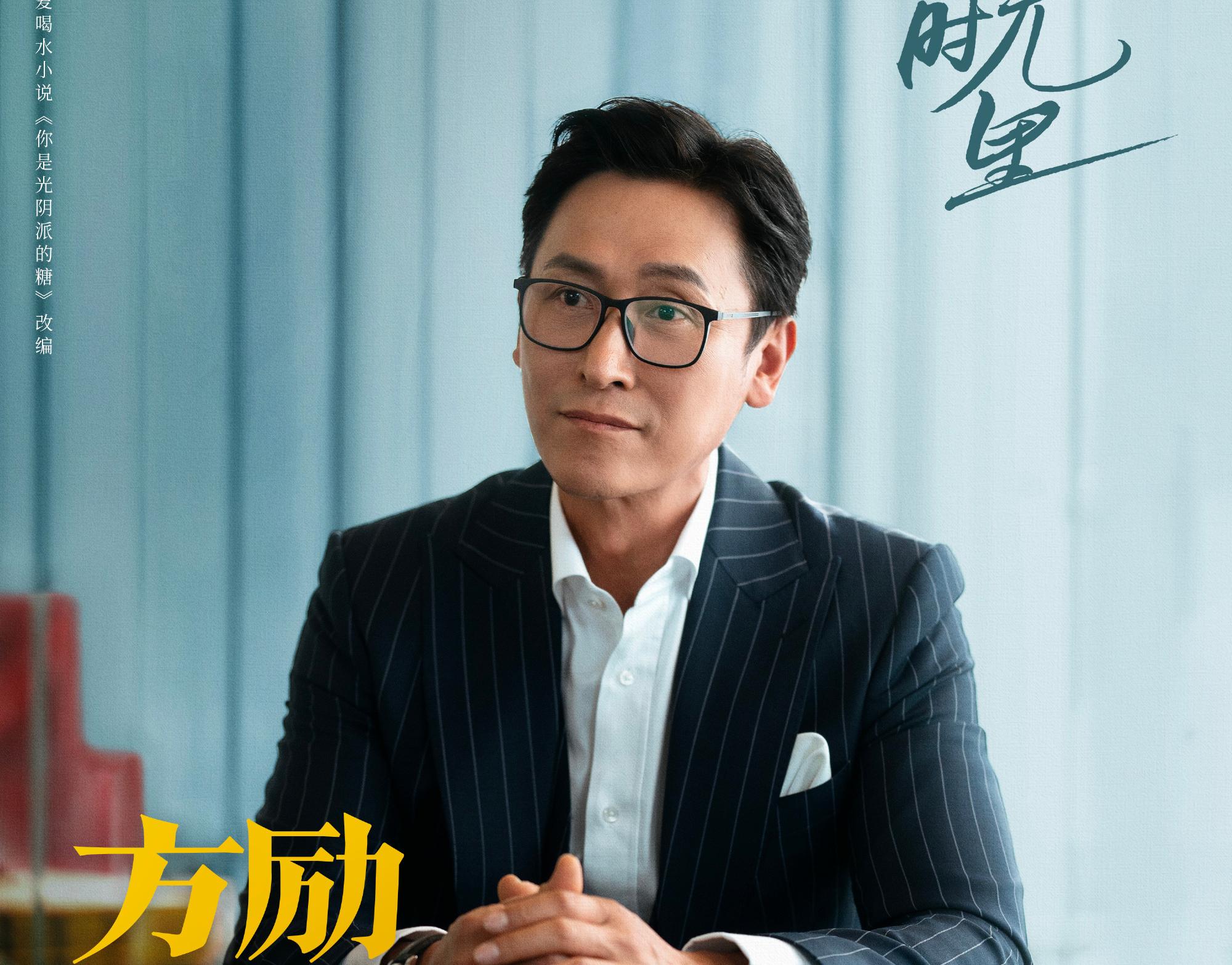 有你的時光裡-方勵