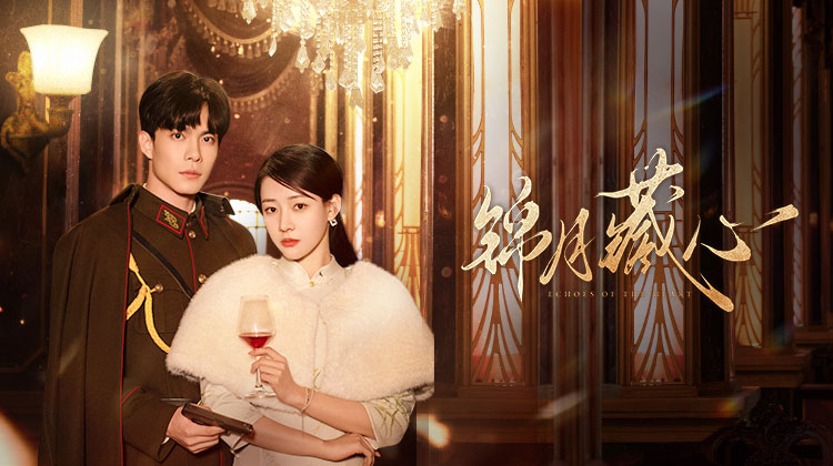Jin Yue Lan Xin