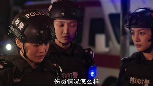 女巡特警之蜂鳥突擊隊第10集