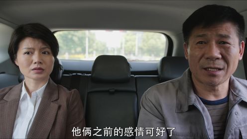 The Love of Charge Cars: Episode 22