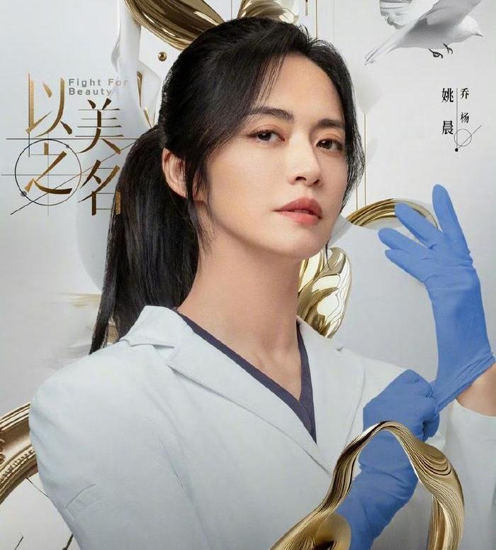 以美之名-喬楊
