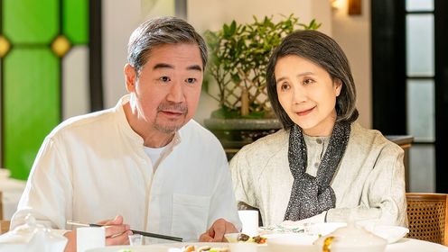 我的後半生第12集