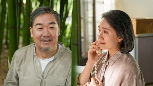 我的後半生第13集