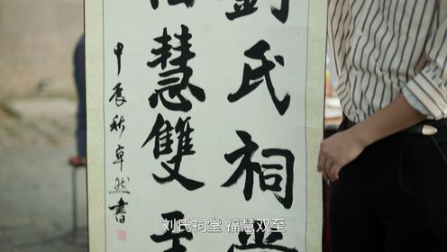 我的後半生第29集