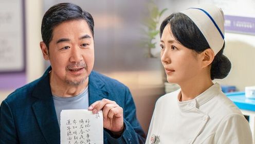 Love Again: Episode 3