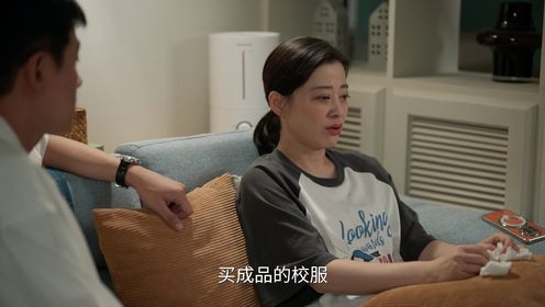 Love Again: Episode 30