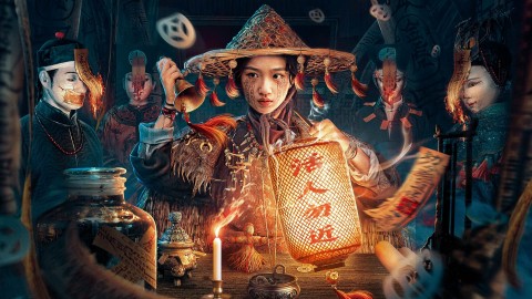 青龍鎮謎案