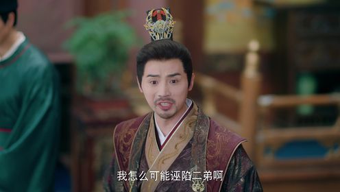 春來定風波第11集