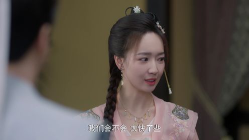 春來定風波第18集