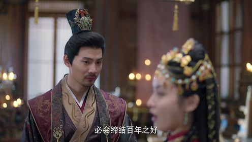 My Destined Consort: Episode 26