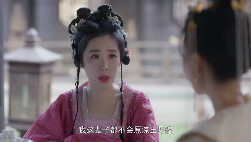 春來定風波第28集