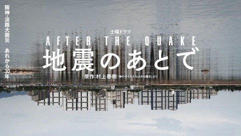 越過天城