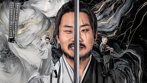 俠客行不通第1集