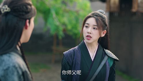 俠客行不通第10集