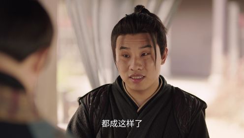 俠客行不通第13集