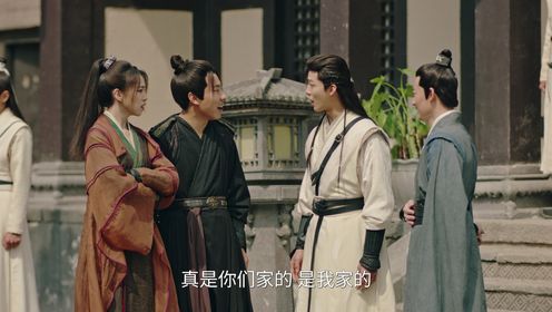 俠客行不通第16集