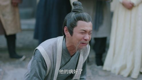 俠客行不通第21集