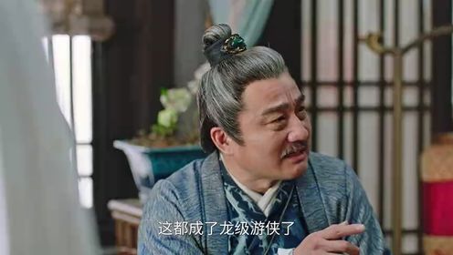 俠客行不通第22集