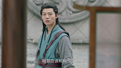 俠客行不通第23集