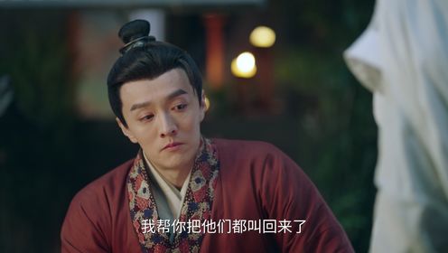 俠客行不通第24集