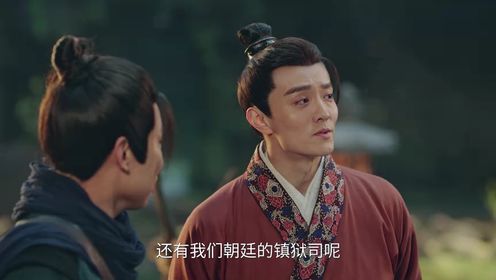 俠客行不通第26集