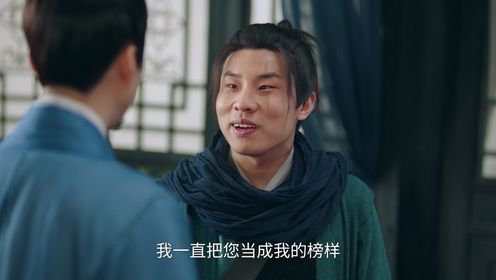 俠客行不通第28集