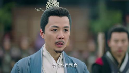 俠客行不通第29集