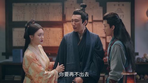 俠客行不通第4集